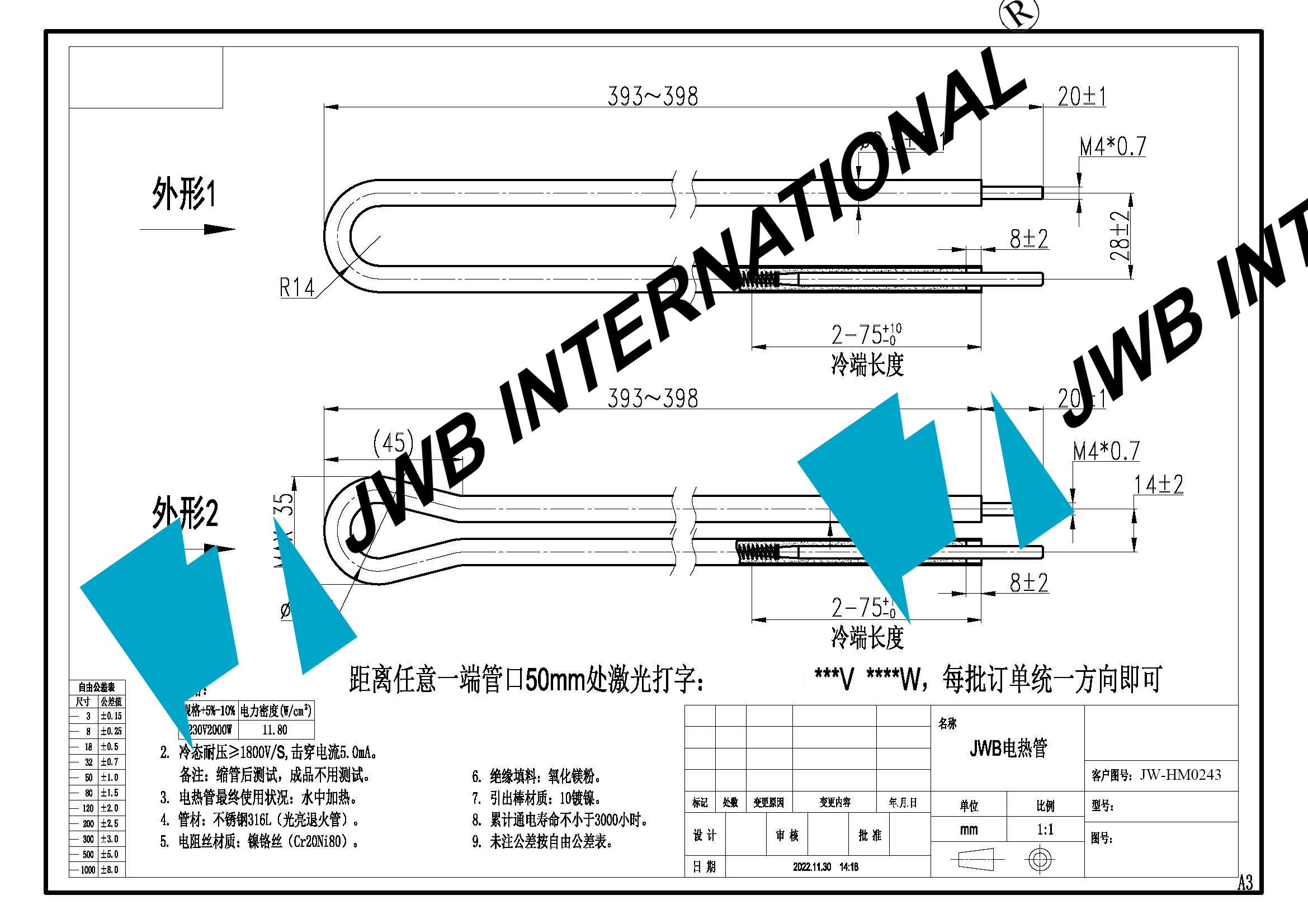 Specification Detail of JW Hm0243 Heating Element