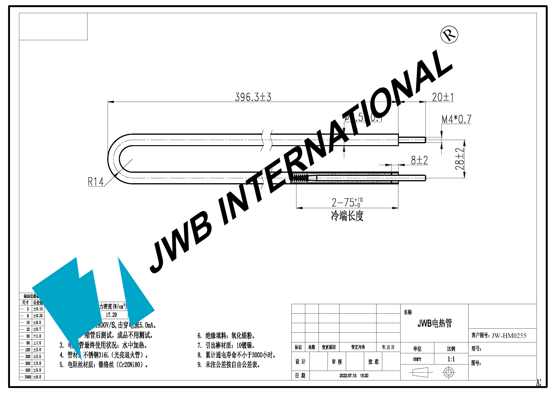 Specification Detail of JW-HM0255 Heating Element