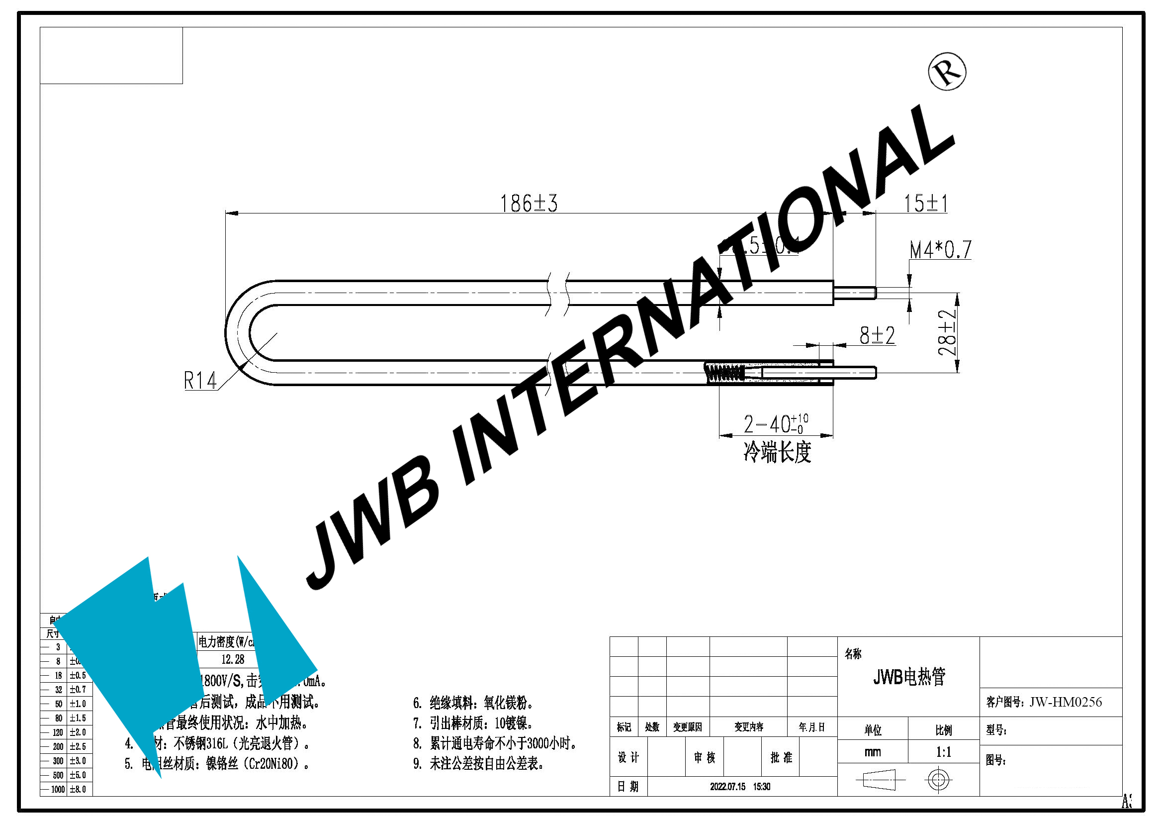 Specification Detail of JW-HM0256 Heating Element