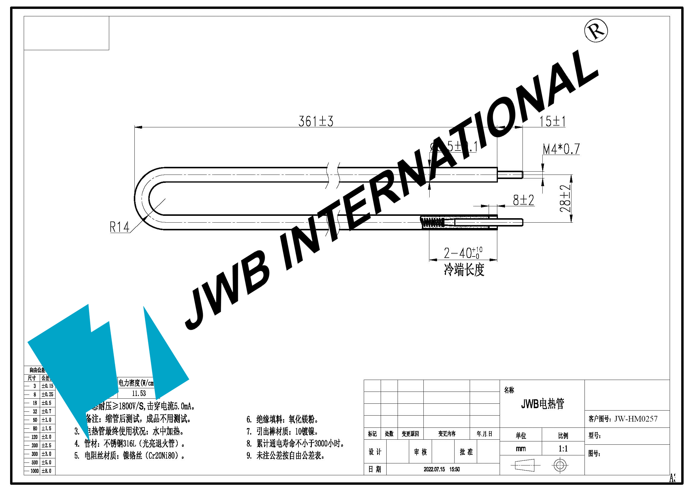 Specification Detail of JW-HM0257 Heating Element