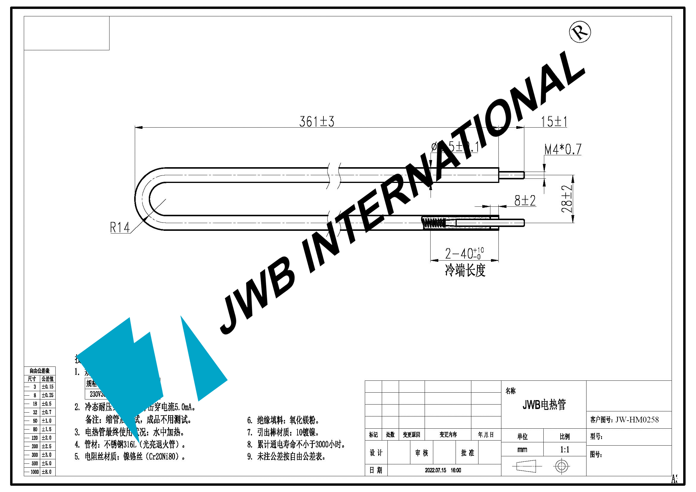 Specification Detail of JW-HM0258 Heating Element