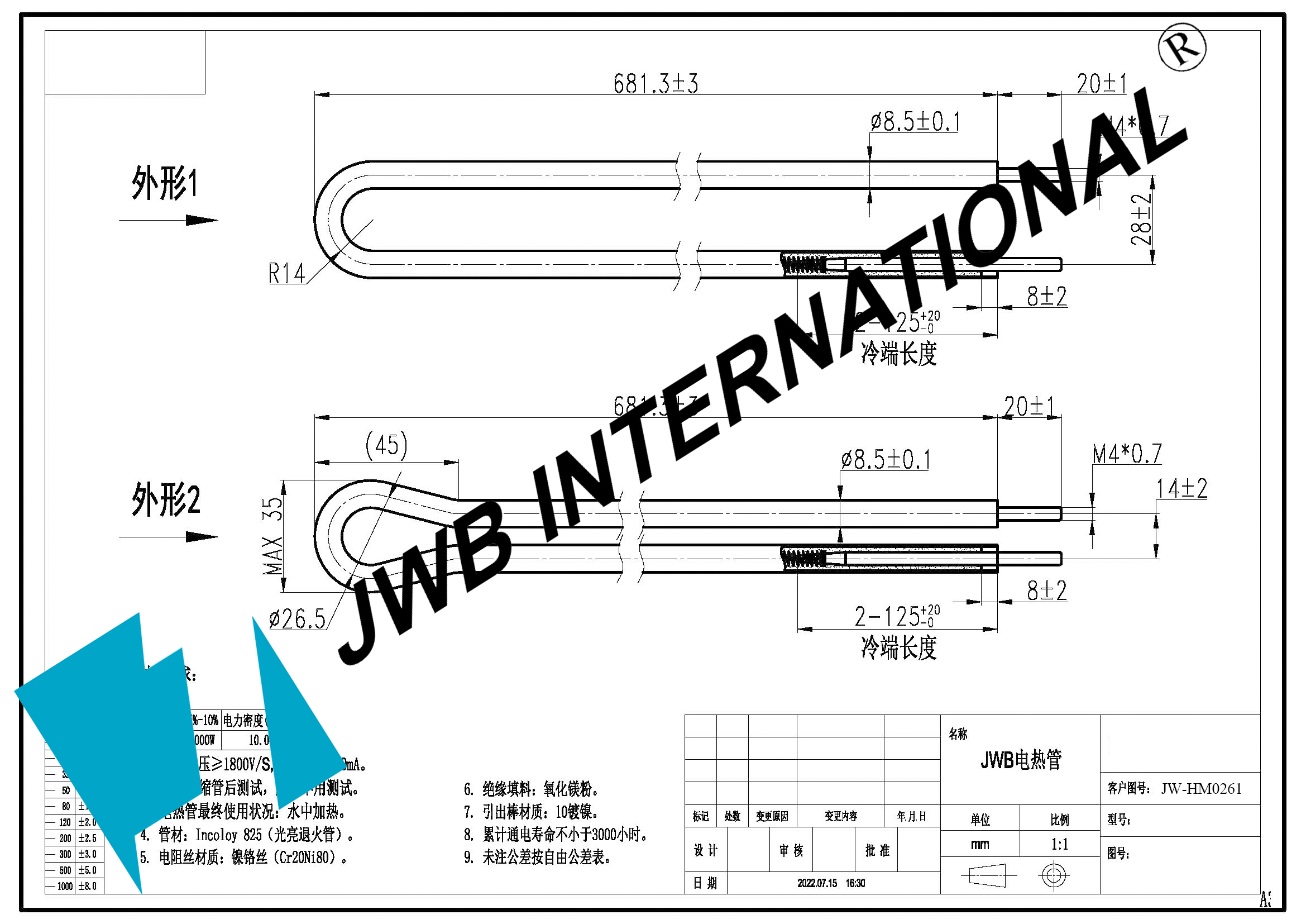 Specification Detail of JW-HM0261 Heating Element