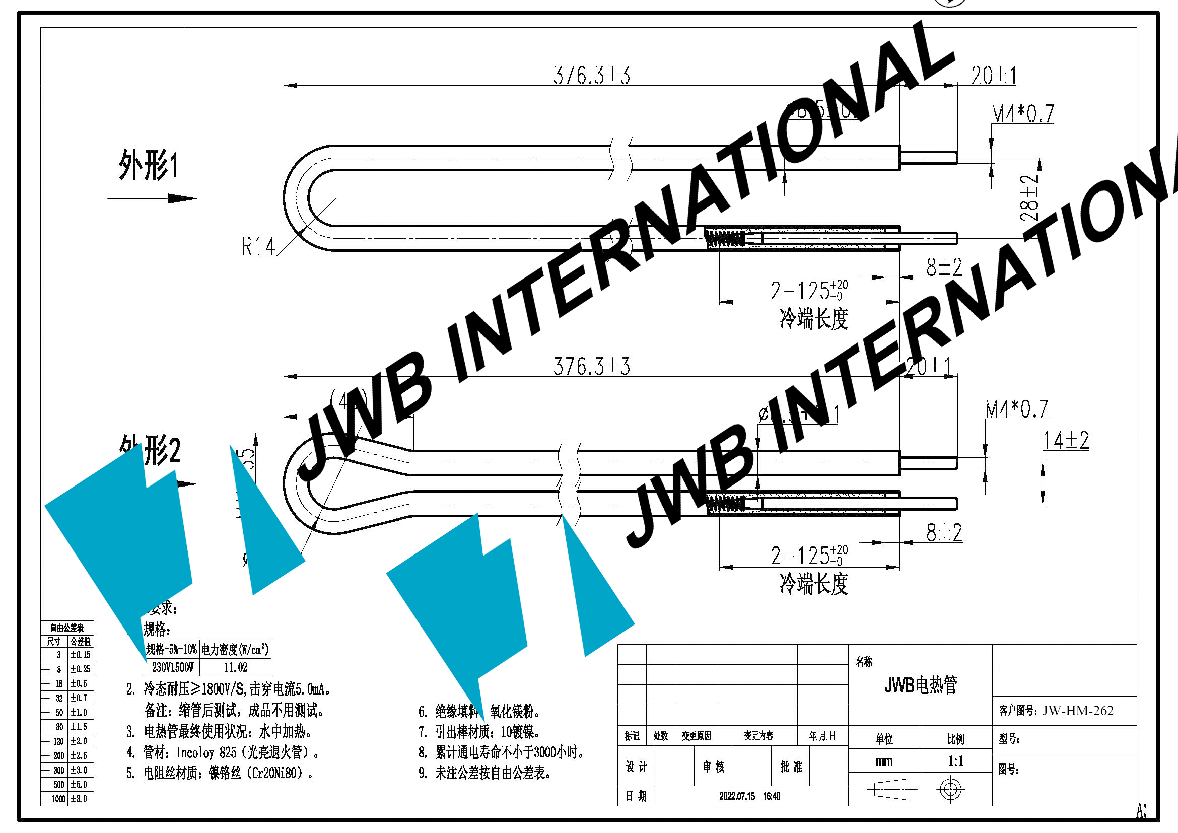 JW-HM0262 Heating Element