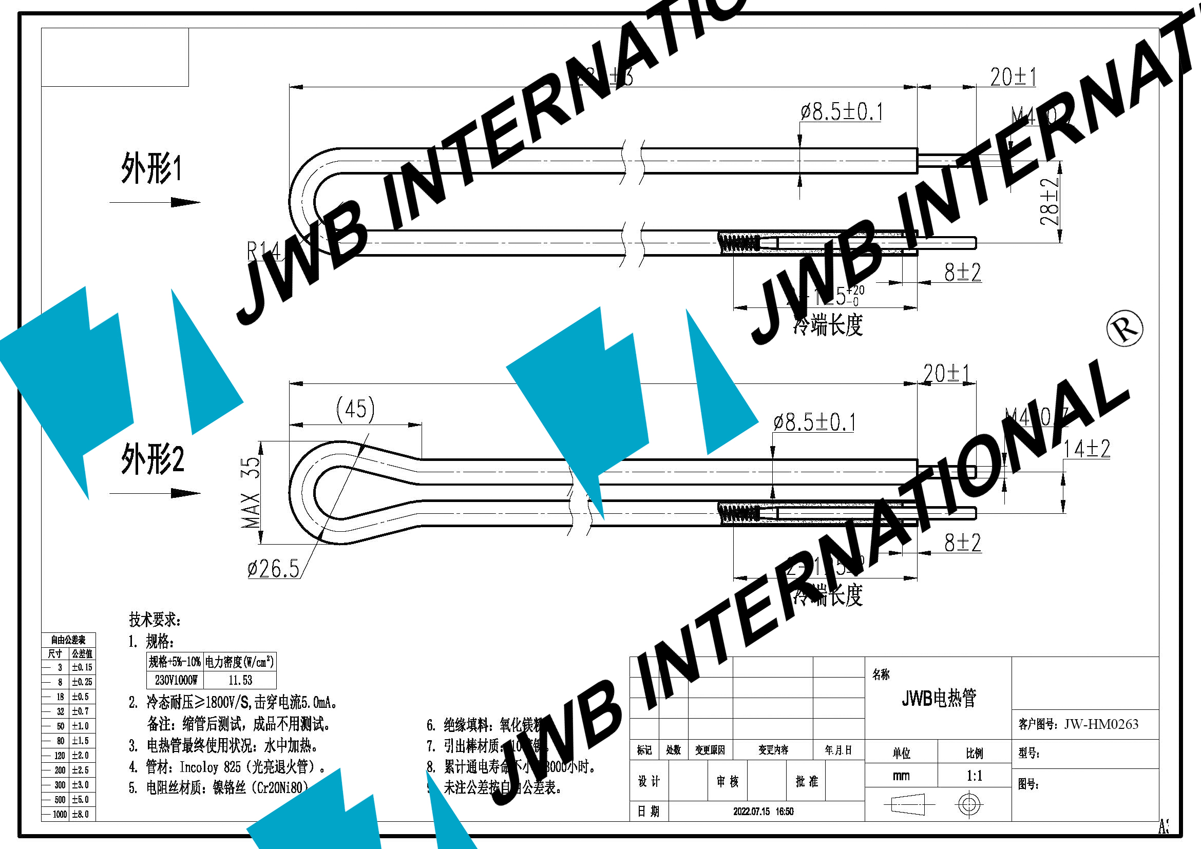 specification-detail-of-jw-hm0263-heating-element.jpg