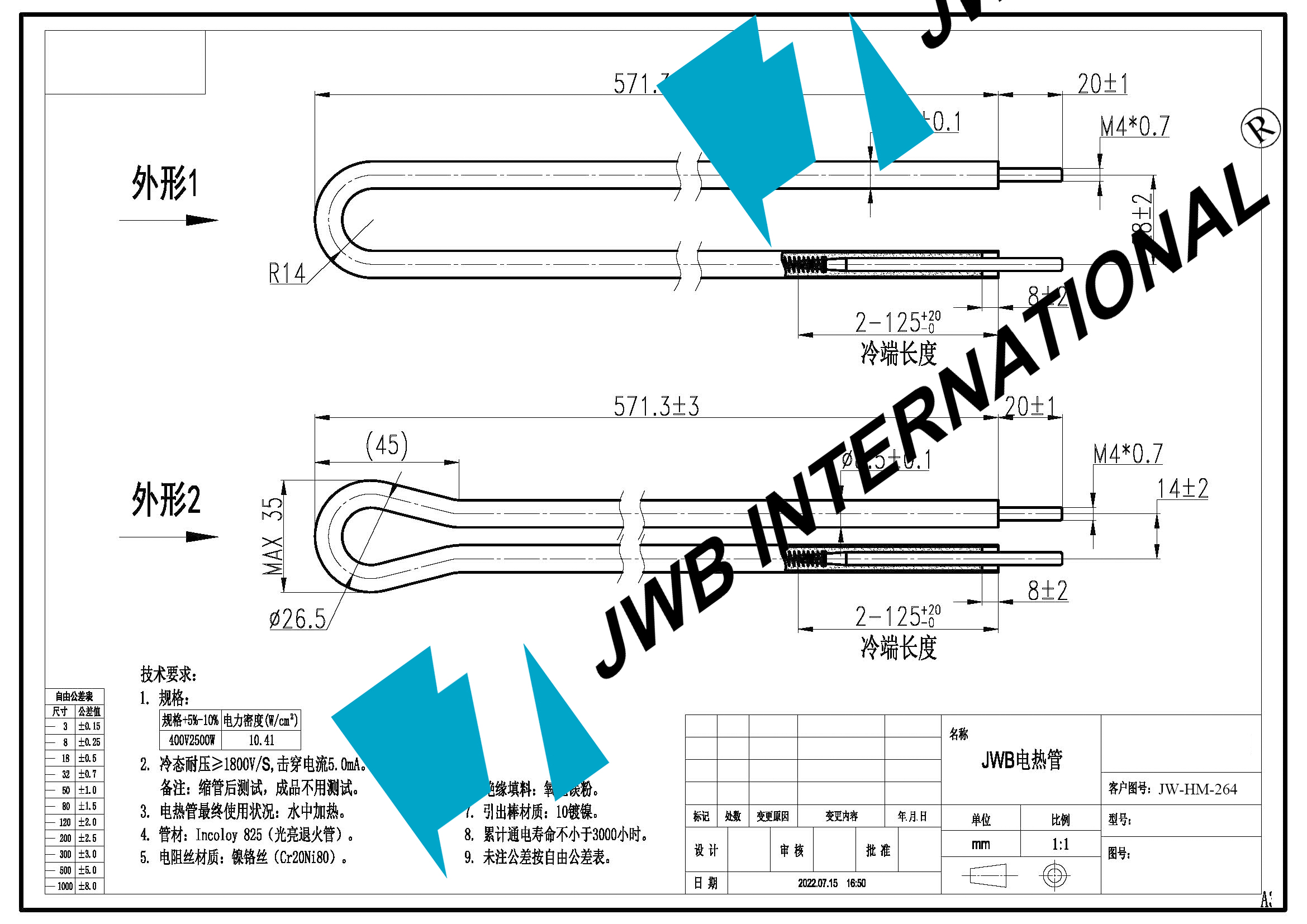 Specification Detail of JW-HM0264 Heating Element