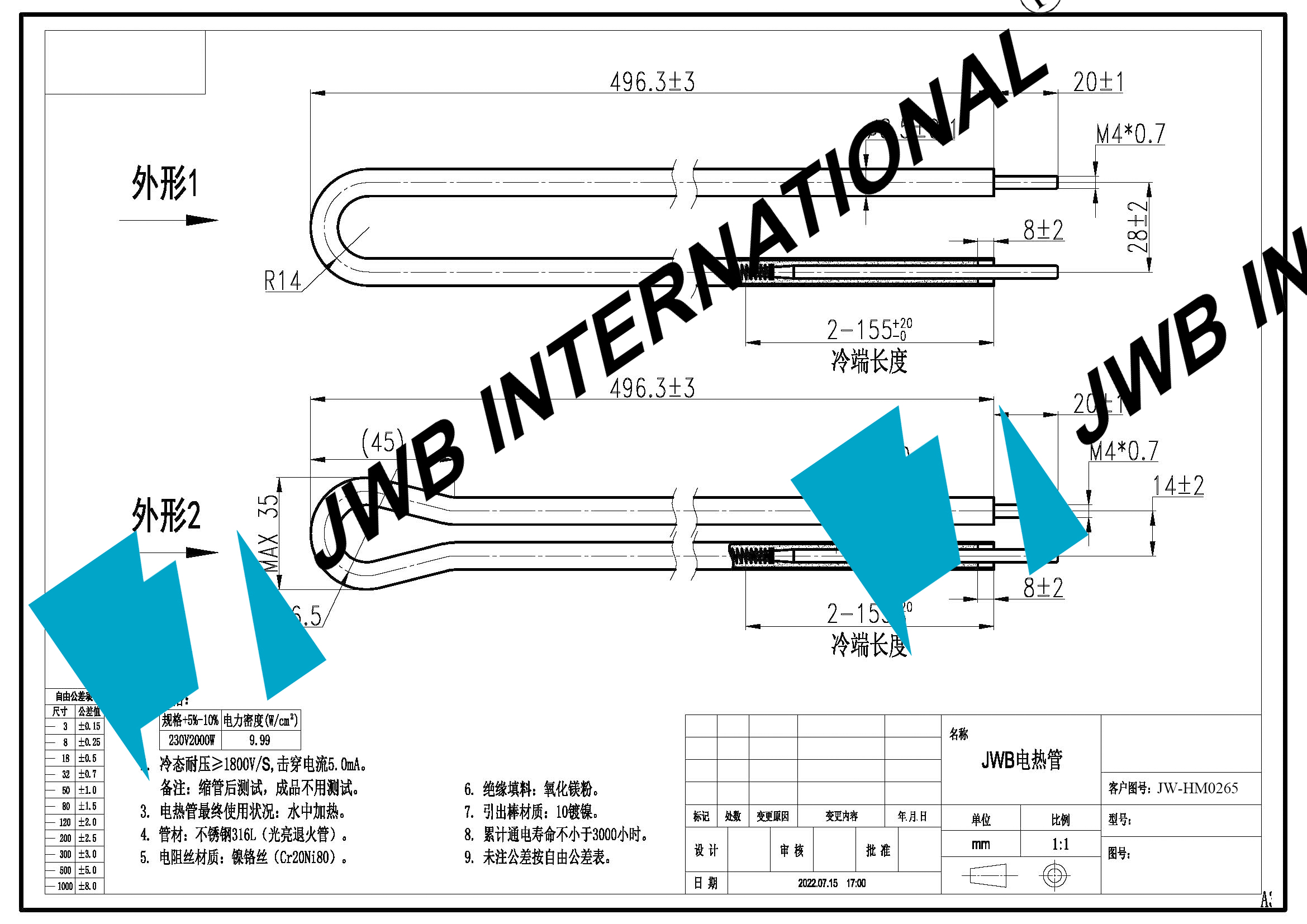 Specification Detail of JW-HM0265 Heating Element