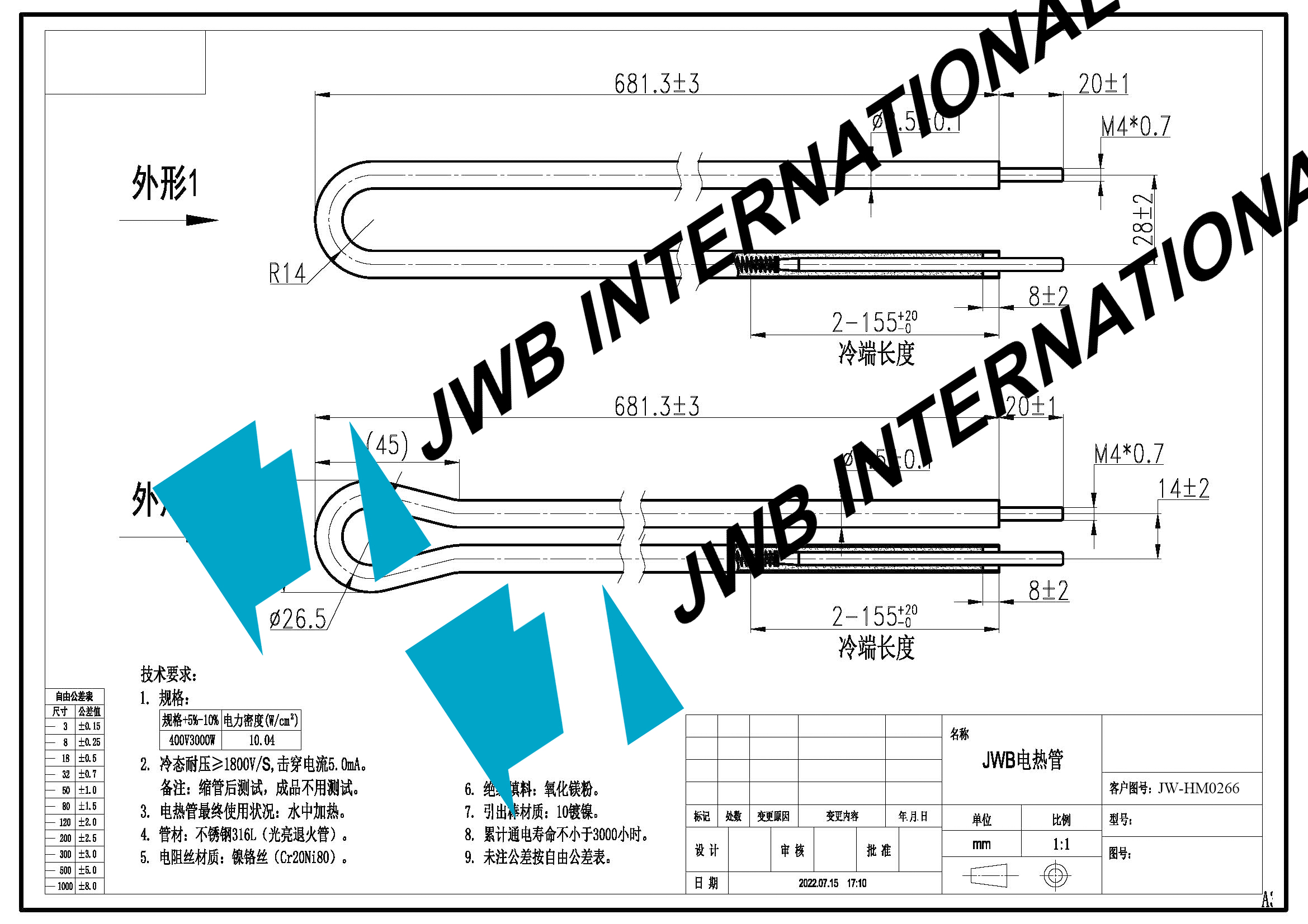 Specification Detail of JW-HM0266 Heating Element