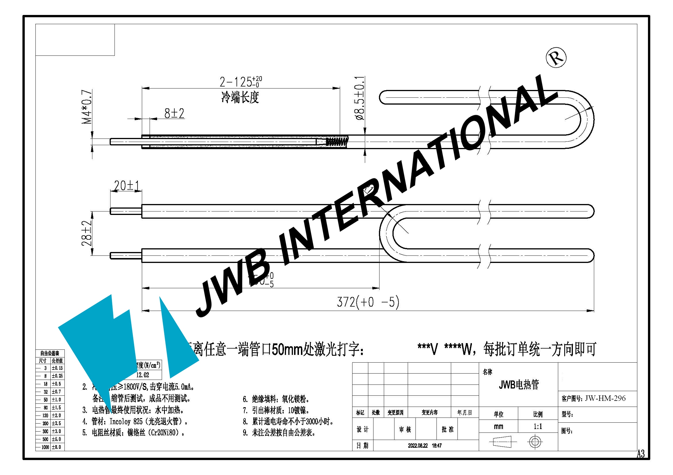 Specification Detail of JW-HM0296 Heating Element