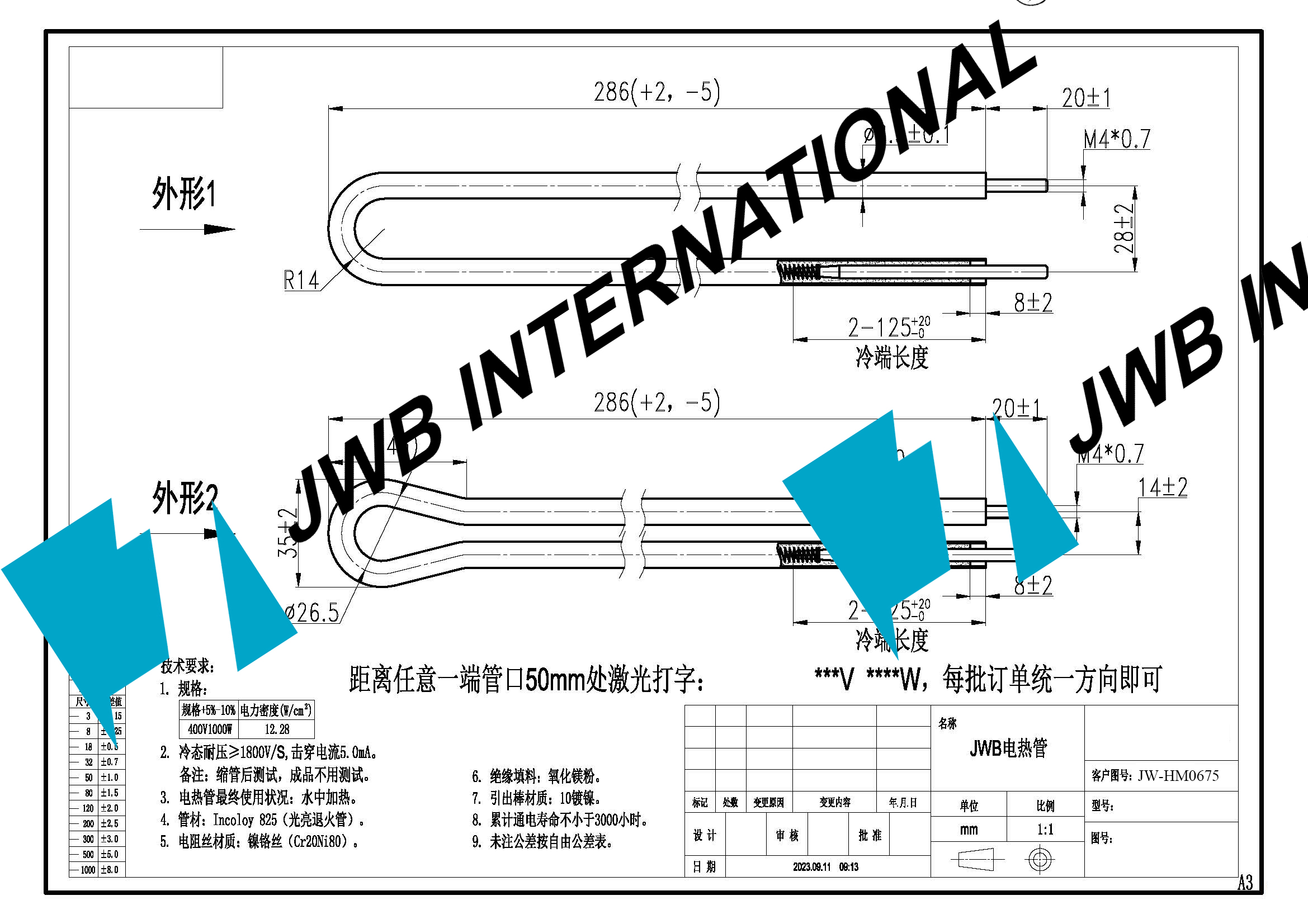 specification-detail-of-jw-hm0675-heating-element.jpg