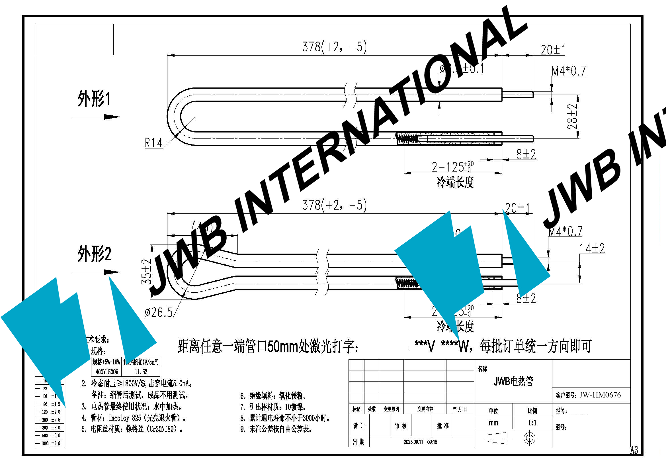 Specification Detail of JW-HM0676 Heating Element